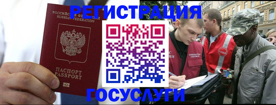 помощь в оформлении временной прописки в Саратовской области